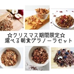 Xmas限定☆プレゼント付き3袋セット★送料280円☆