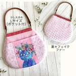 ファー&USAコットン 持ち手付 バネポーチ 大きめL&ポケット付＊猫
