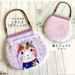 ファー&USAコットン 持ち手付 バネポーチ 大きめL&ポケット付＊猫