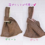 ワンハンドルバック　しじみバック　