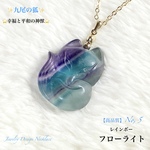 🦊九尾の狐🌈レインボーフローライト/No. ⑤✨ジュエリー天然石ネックレス ✨