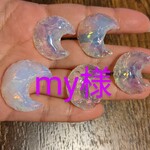 同梱　期限12/10迄　B