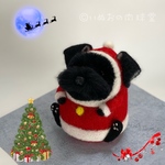 シュナウザー が街にやって来た‼️🎄【シュナサンタ】羊毛フェルト