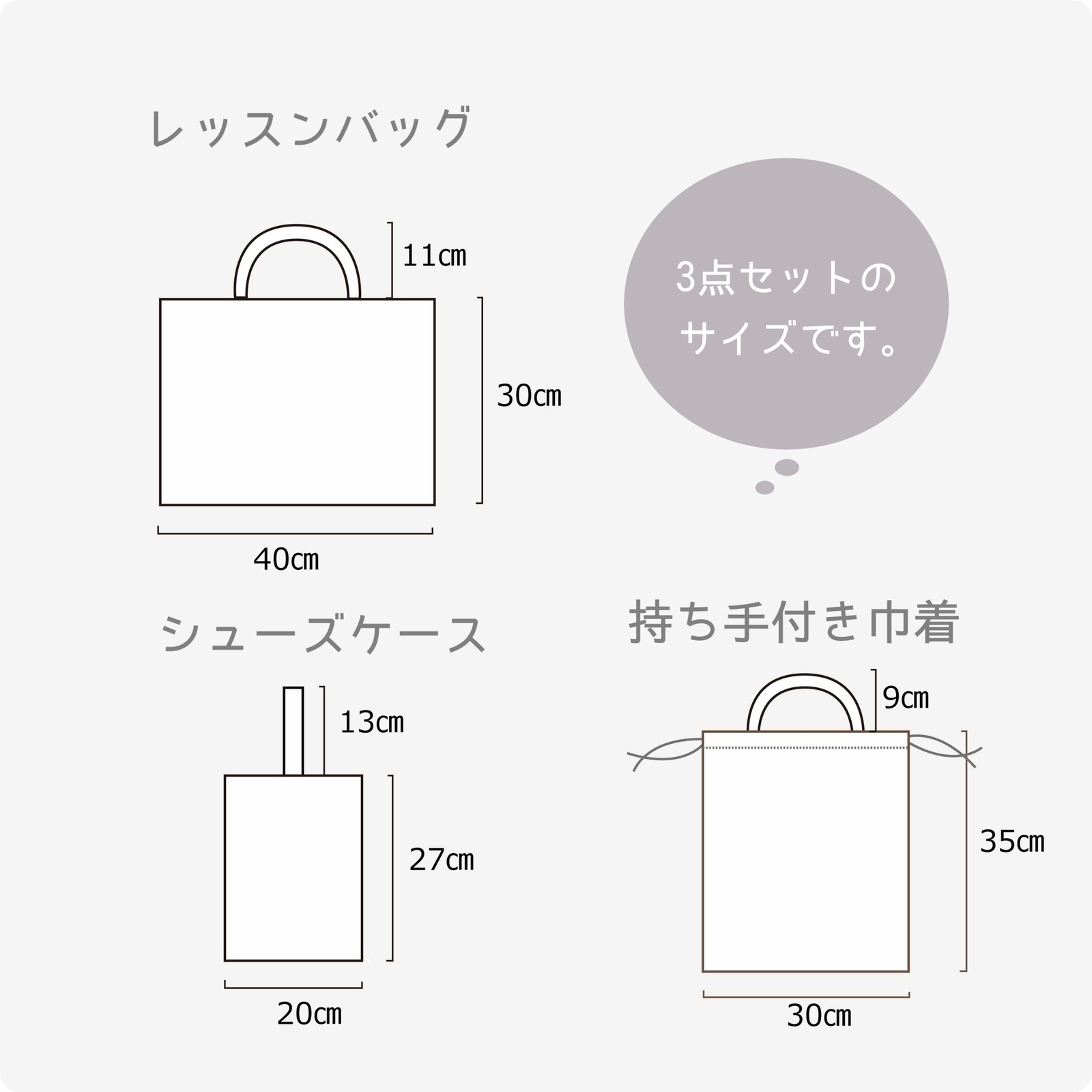 【専用ページ】レッスンバッグ　上履き入れ　プラポンケース 入園入学3点セットフリルとさくらんぼ レッスンバッグ・シューズ