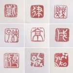 【篆刻印】かな作品や絵手紙に使える精緻小印をお作りします♪