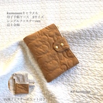 受注制作　Sサイズ　kumasan キャラメル　母子手帳ケース　シングルファスナーver.  富士金梅11号帆布 くま