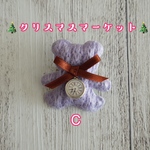 くまちゃんブローチ🧸懐中時計C