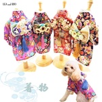 【アウトレット】 着物 和服 和装 極小犬 パピー 超小型犬 小型犬 犬 猫 ペット 服 犬服 洋服 犬の服 ドッグウェア 和柄 おしゃれ かわいい お正月 P163 P164 P165 P166