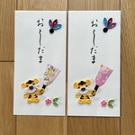 🐯ロングサイズのお年玉袋1セット(2個)