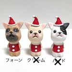 サンタさん🤶ブル