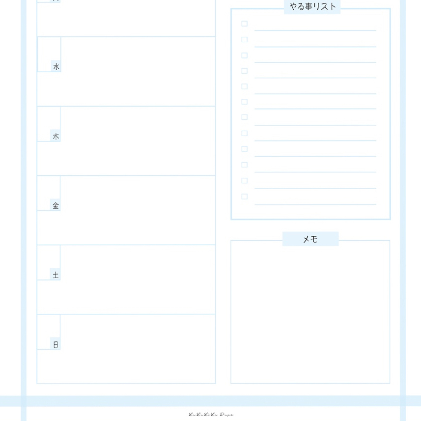 1週間手帳 テンプレート Pdfファイル 色 パステルブルーブルー プランナー Lalalila Days Minne 国内最大級のハンドメイド 手作り通販サイト
