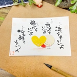心を軽く。ポストカード　原画
