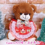 オーダー💖クリスマスあぶちゃん💖