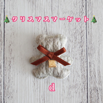 くまちゃんブローチ🧸南京錠d