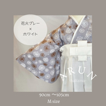 訳あり　キッズ袴　花火グレー × ホワイト　Mサイズ