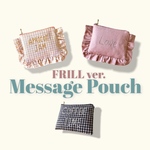 【お好きな文字刺繍します】　Message 刺繍 ポーチ　フリルver.