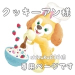 ちりめんの草履と巾着セット