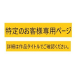 ♡kellymeru様✨専用♡
