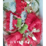 【sima22様専用ページ】クリスマスファー付きふわふわドレスセット