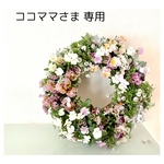 幸せのwreathe「Frosty Morning」