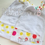 おりこうエプロン タオルエプロン スタイ