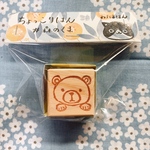 消しゴムはんこ　ちょっこりはん　くま