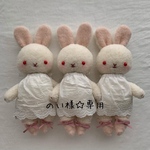のい様専用☆うさぎさん♪