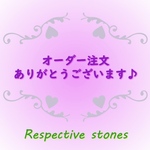 【オーダー品】ミュージックボールストラップ２点