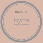 布ナプキン　オーダー
