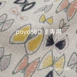 2402*poyo88さま専用 ミナペルホネン 手帳型 スマホケース