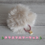 おしっぽポンポン🌟ベージュ×ゴムくすみピンク