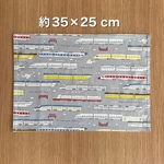 35×25    優しい電車柄（グレー）ランチョンマット
