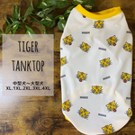 中型犬 服　虎　タンクトップ　泥よけ 寅 干支 撥水