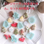 クリスマス　ミニセットB   クッキー型