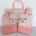 【hnoriko0621様オーダー品】レッスンバッグ&上履き入れ&お着替え袋3点セット　デコレクションズ　Charming-sweet pod柄　入園入学グッズ