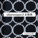 2417*sibanosippoさま専用 ミナペルホネン がま口二つ折り財布