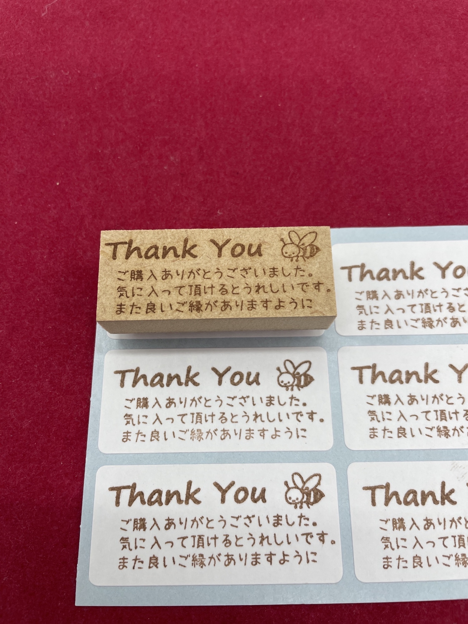 この度はご購入いただき誠にありがとうございました ハンコ