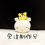 ◎受注制作分◎ペット用帽子(干支とら)