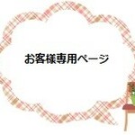 ウイリアムモリス　いちご泥棒　＊ショルダートートバッグ＊