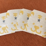 ポチ袋2022年寅年！黄色！寅フェイスポチ袋9×9お札二つ折りお正月お年賀お年玉