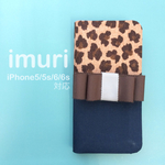 iPhone対応　ヒョウ柄バイカラー