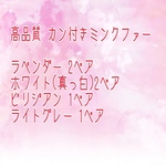 専用ページ
