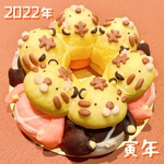 お年賀に！2022年干支（寅）ちぎりパン 12月29日〜発送