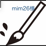 フレーム付き手書き命名書A4判