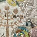 専用出品です
