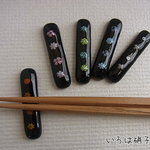 黒いガラスのはしおき　５本セット