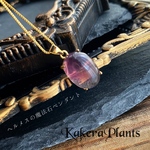 ヘルメスの魔法石ペンダントGemstone Pendant "Fluorite"