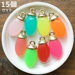 15個セット/キャンディカラーのオーバル型アクリルチャーム/型番minne19
