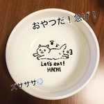 うちの子の似顔絵 おやつ皿【オーダーメイド】
