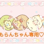 ちゅんトッツオ親子